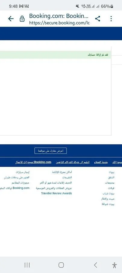 No Availability For This Property Mecca Arab Saudi